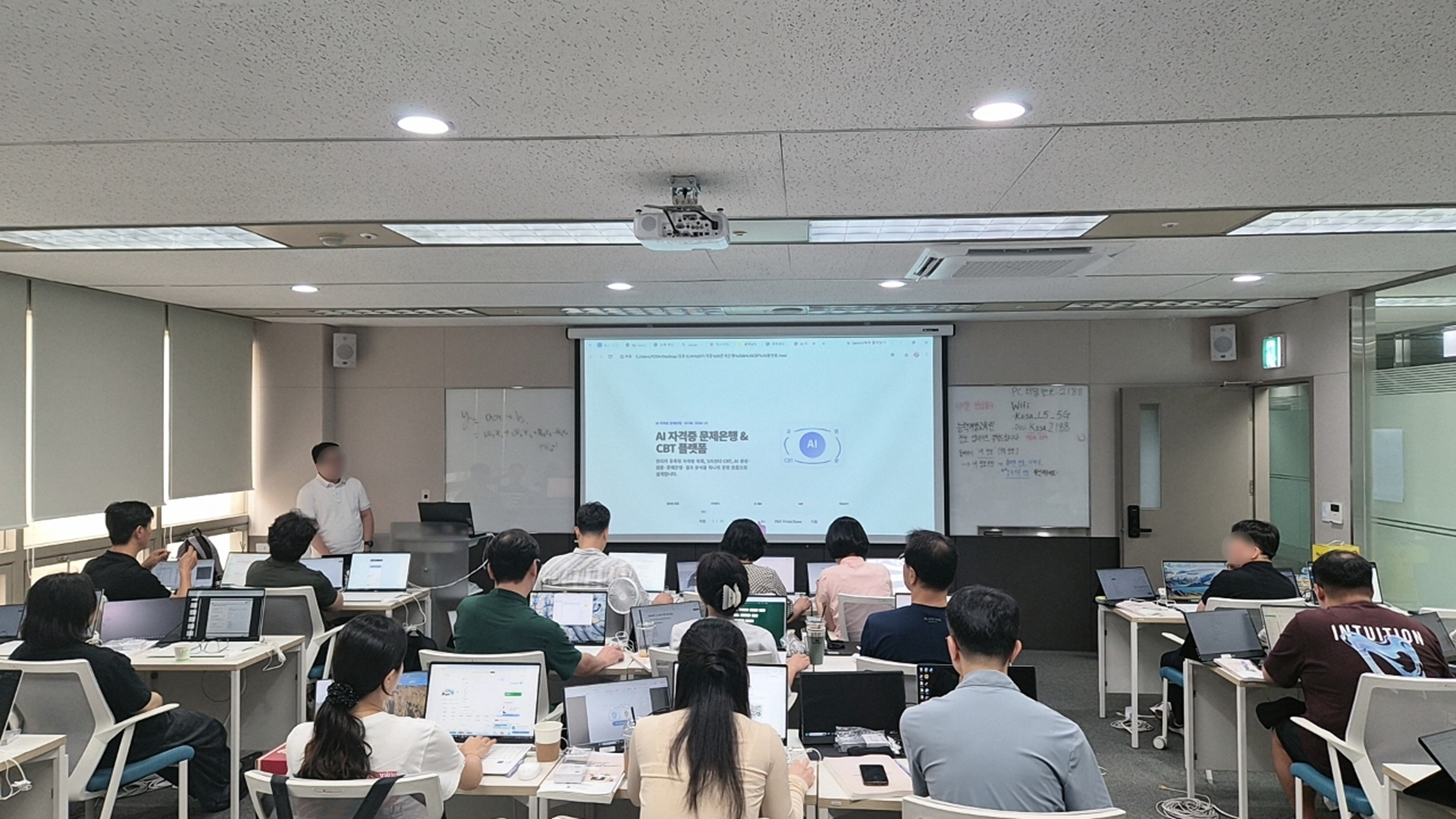 AI 교육을 이끌 교·강사를 키우다, K-DT 강사 아카데미 운영