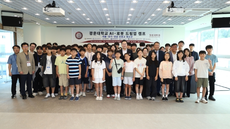 Bringing University AI and Robotics Expertise to Local Youth” the 2026 AI & Robotics Dream Up Camp